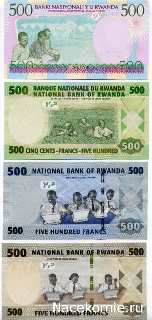 PCV  Банкноты смутных времен