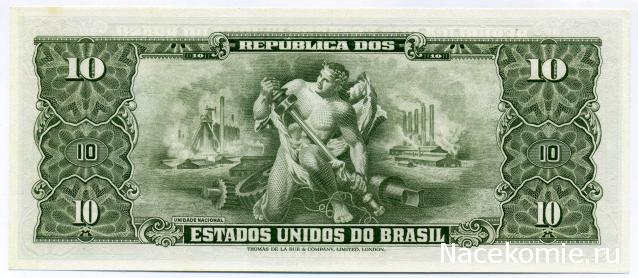 PCV  Банкноты смутных времен