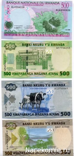 PCV  Банкноты смутных времен