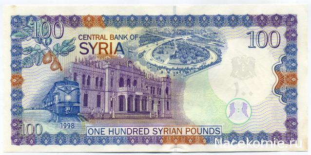 PCV  Банкноты смутных времен