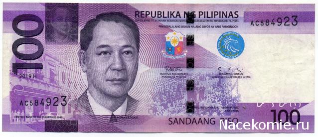 PCV  Банкноты смутных времен