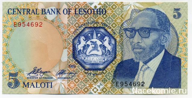 PCV  Банкноты смутных времен