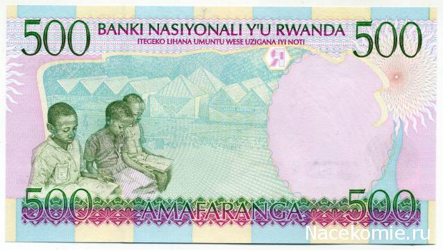 PCV  Банкноты смутных времен