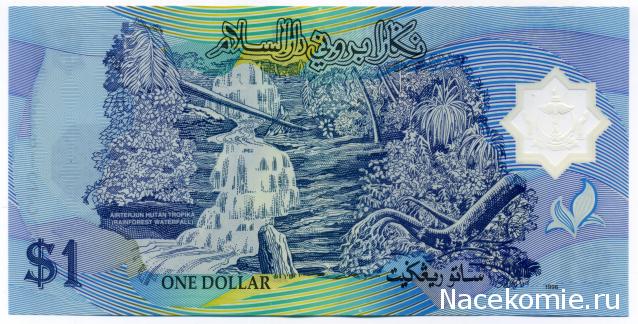 PCV  Банкноты смутных времен