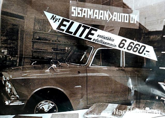 О транспорте и не только...