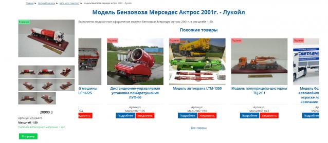 Фото наших коллекций автомобилей