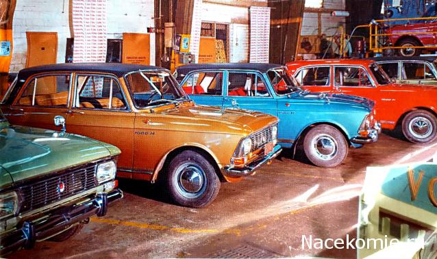 О транспорте и не только...