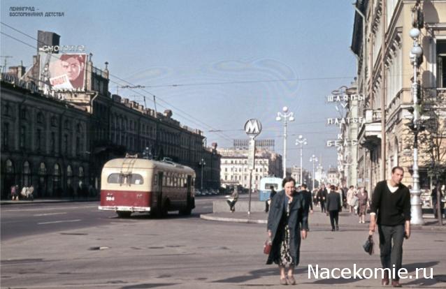 Наши Автобусы №34 - МТБ-82Д