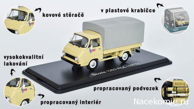 Start Scale Models (SSM)