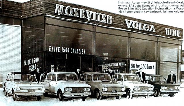 О транспорте и не только...