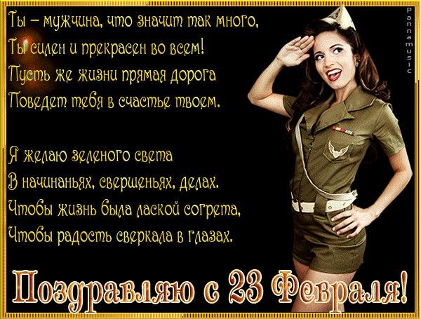 Радиорубка наших поездов: поздравления для всех тех, с кем нам по пути!