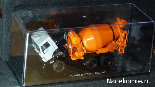 Start Scale Models (SSM)
