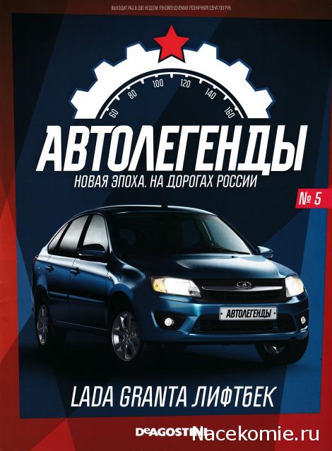 Сканы выпусков