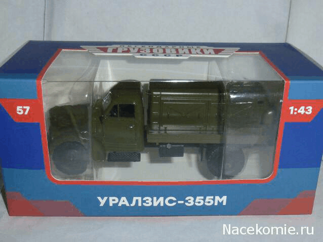 Легендарные Грузовики СССР - Фотогалерея выпусков