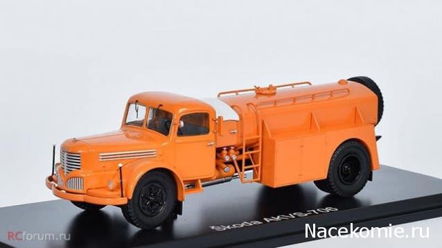 Start Scale Models (SSM)
