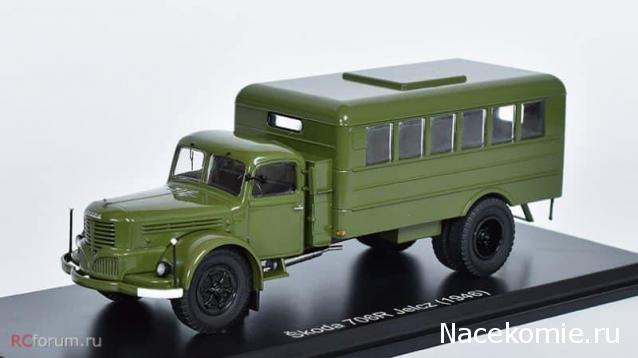Start Scale Models (SSM)