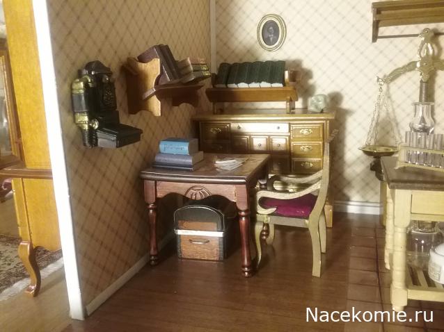 Galya: "My house is my castle"