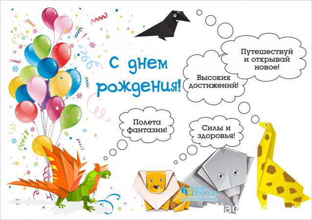 repLIka - Лучше поздно, чем никогда