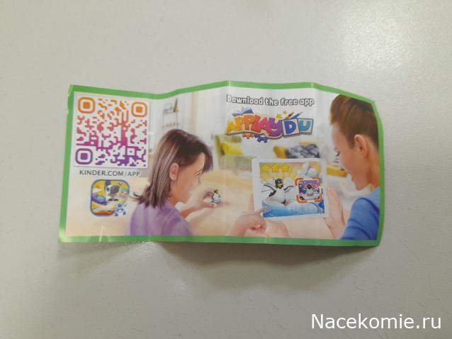 Тракторная болталка