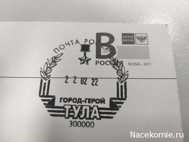 Тракторная болталка