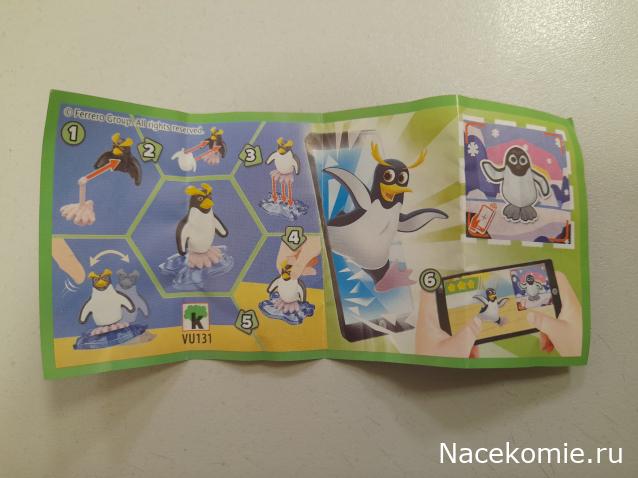 Тракторная болталка