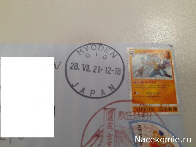Беседы о филателии и не только (Трёп)