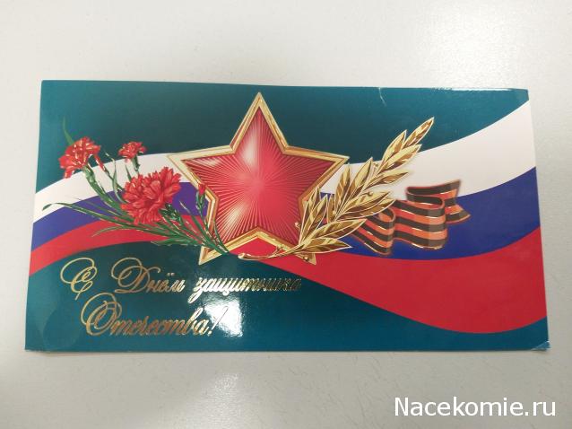 Тракторная болталка