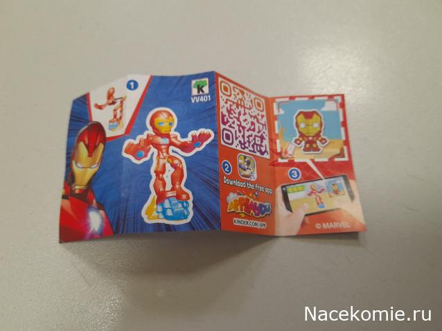 Тракторная болталка