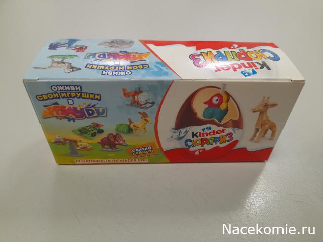 Тракторная болталка