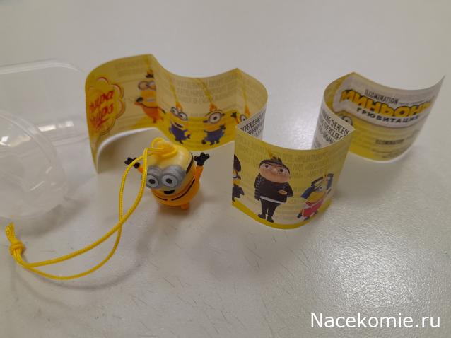 Тракторная болталка