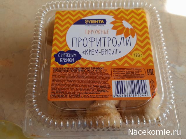 Кулинарный отдел