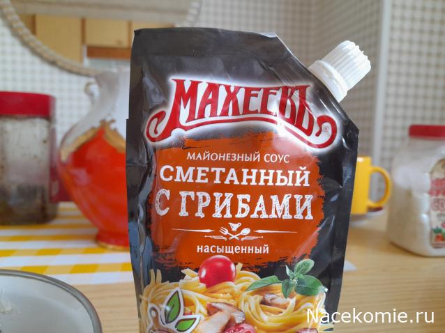 Кулинарный отдел