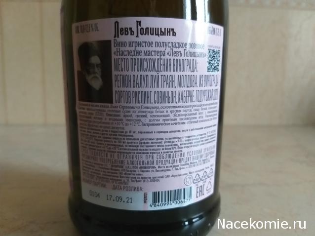 Кулинарный отдел