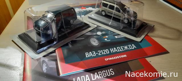 Автолегенды Новая Эпоха - Вопросы подписки