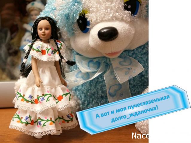 Куклы в Костюмах Народов Мира №59 - Мексика