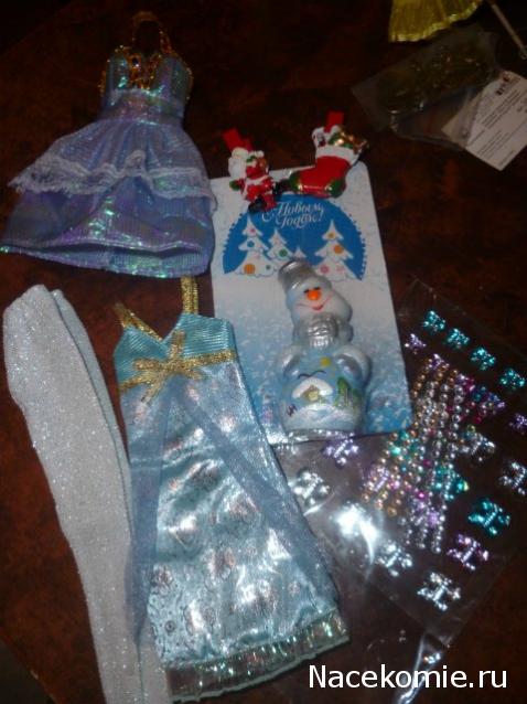 ИГРА! "НОВОГОДНИЕ СЮРПРИЗЫ СНЕГУРОЧКИ"