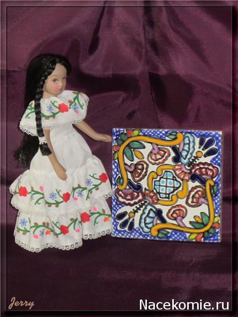 Куклы в Костюмах Народов Мира №59 - Мексика