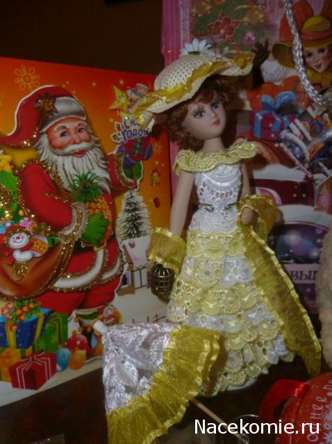 ИГРА! "НОВОГОДНИЕ СЮРПРИЗЫ СНЕГУРОЧКИ"