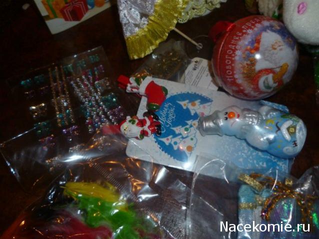 ИГРА! "НОВОГОДНИЕ СЮРПРИЗЫ СНЕГУРОЧКИ"