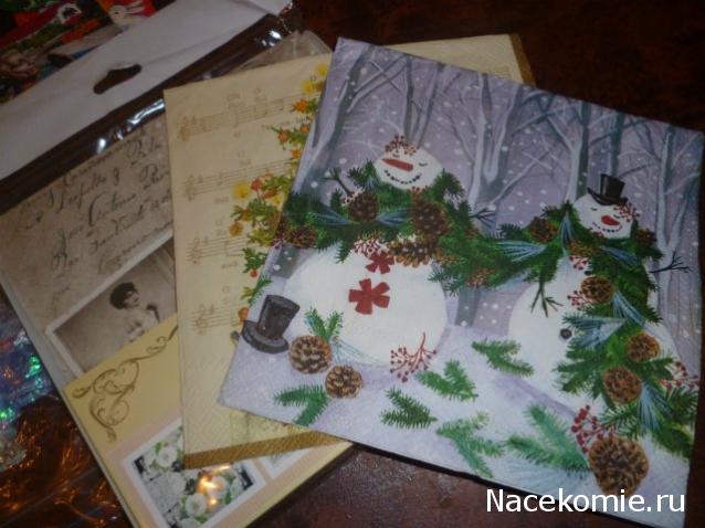 ИГРА! "НОВОГОДНИЕ СЮРПРИЗЫ СНЕГУРОЧКИ"