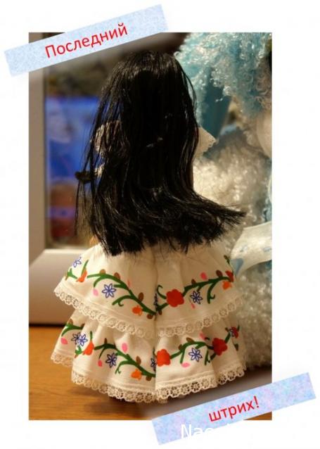 Куклы в Костюмах Народов Мира №59 - Мексика