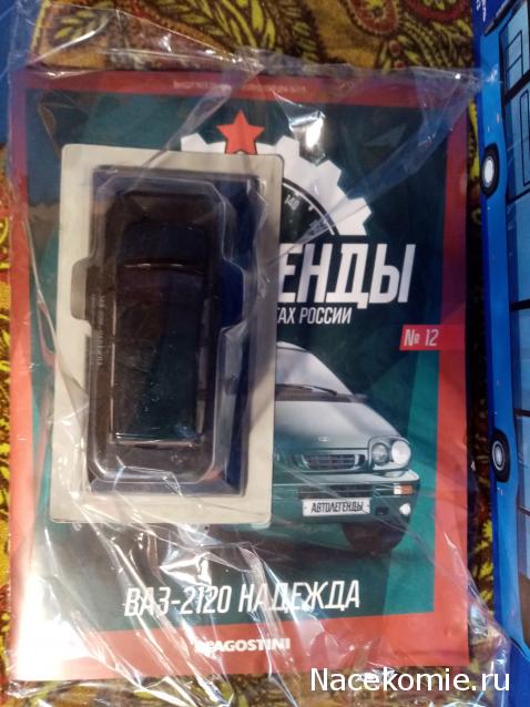 Автолегенды Новая Эпоха - График выхода и обсуждение
