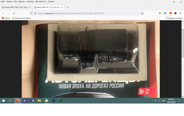 Автолегенды Новая Эпоха - График выхода и обсуждение