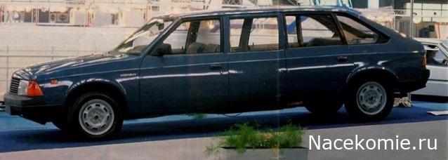 Автолегенды Новая Эпоха - График выхода и обсуждение