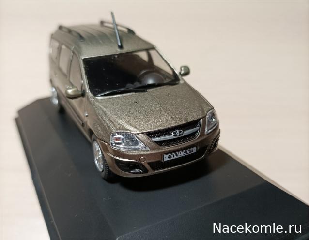 Автолегенды Новая Эпоха №13 - LADA Largus