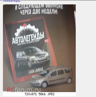 Автолегенды Новая Эпоха - График выхода и обсуждение