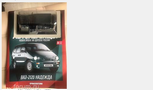 Автолегенды Новая Эпоха - График выхода и обсуждение
