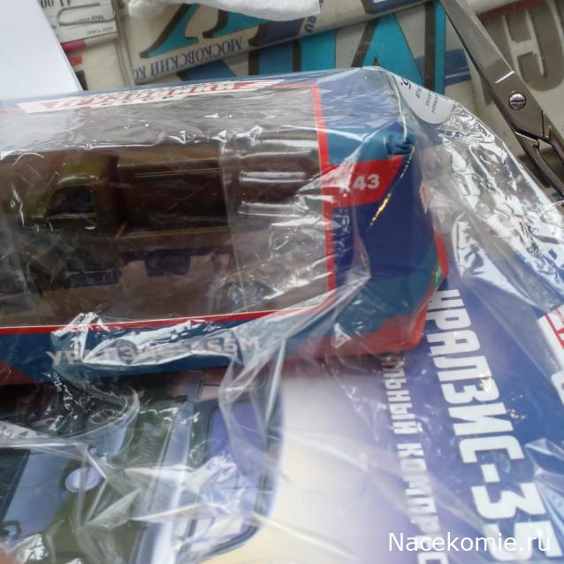 Легендарные Грузовики СССР - График выхода и обсуждение