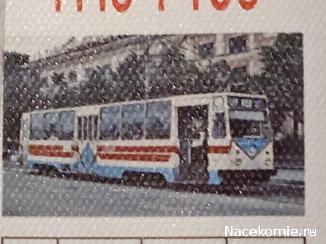 100 крестиков!