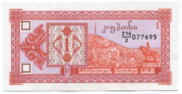 PCV  Банкноты смутных времен